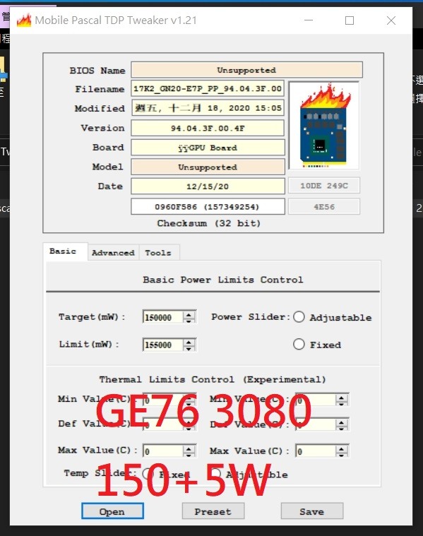 點我看大圖 RTX30系列筆電即將上市,目前看到最強大的產品就是微星