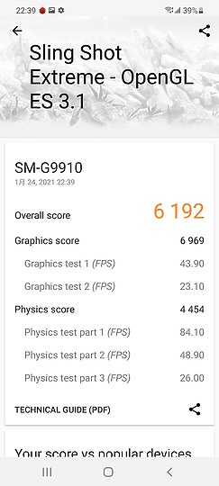 三星Galaxy S21/S20各種測試 拍照/螢幕/散熱差異一次看！