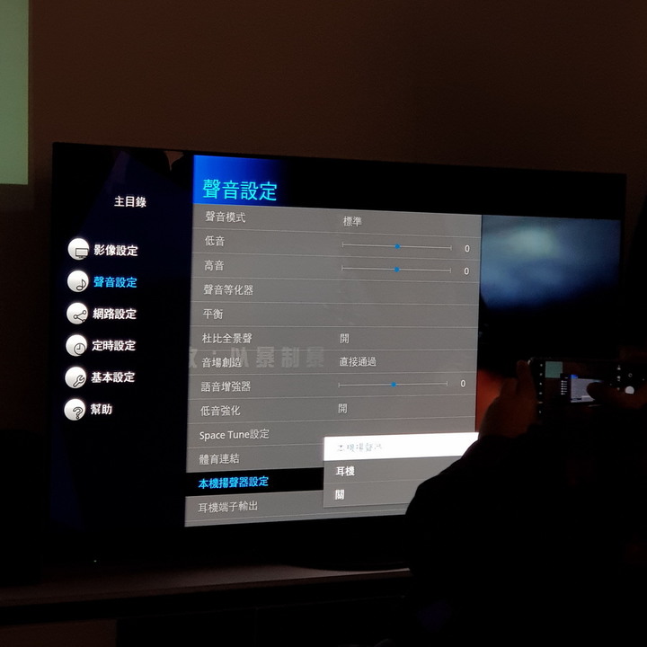 【體驗會心得】Panasonic電視 - 超高畫質六原色、極致音效全景聲。