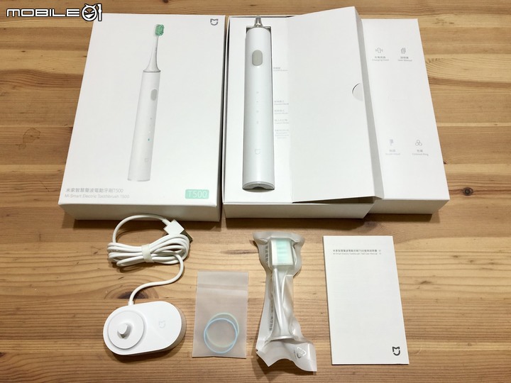 小米電動牙刷入手