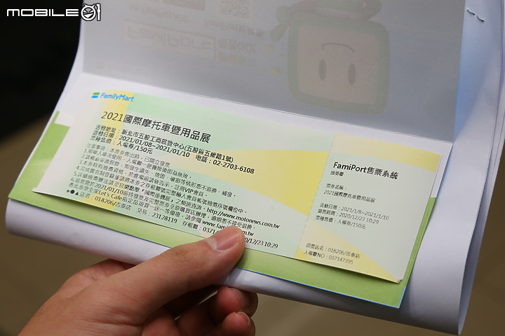 【採訪】國際摩托車暨部品展售會開展!看車抽獎全都有!