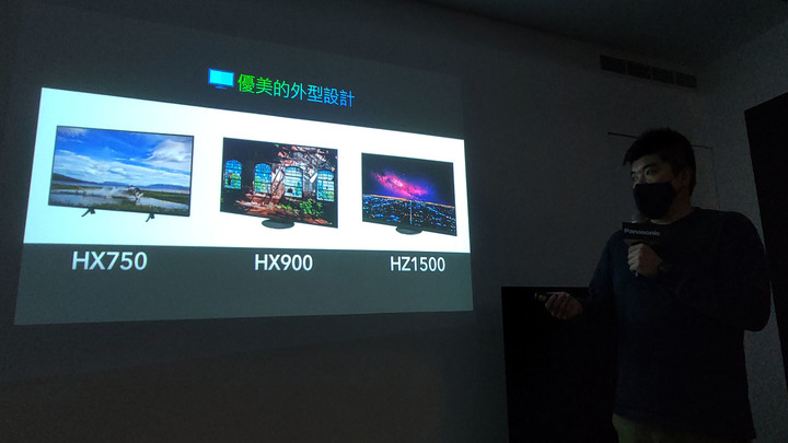 【體驗】Panasonic系列電視體驗會/絕美巔峰新視界精彩呈現!!