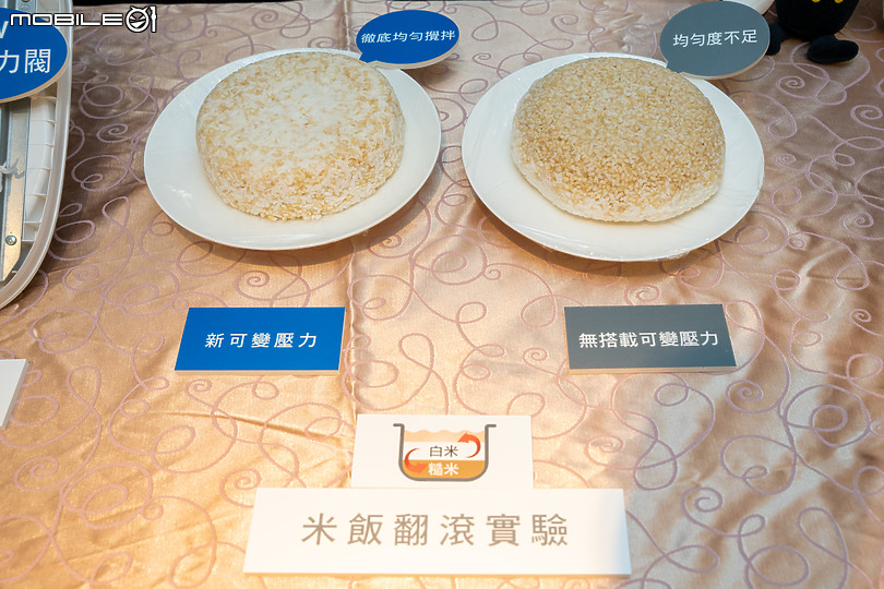 【採訪】舌尖上的日本之旅 Panasonic 可變壓力IH電子鍋 SR-PAA100 網友體驗會紀錄