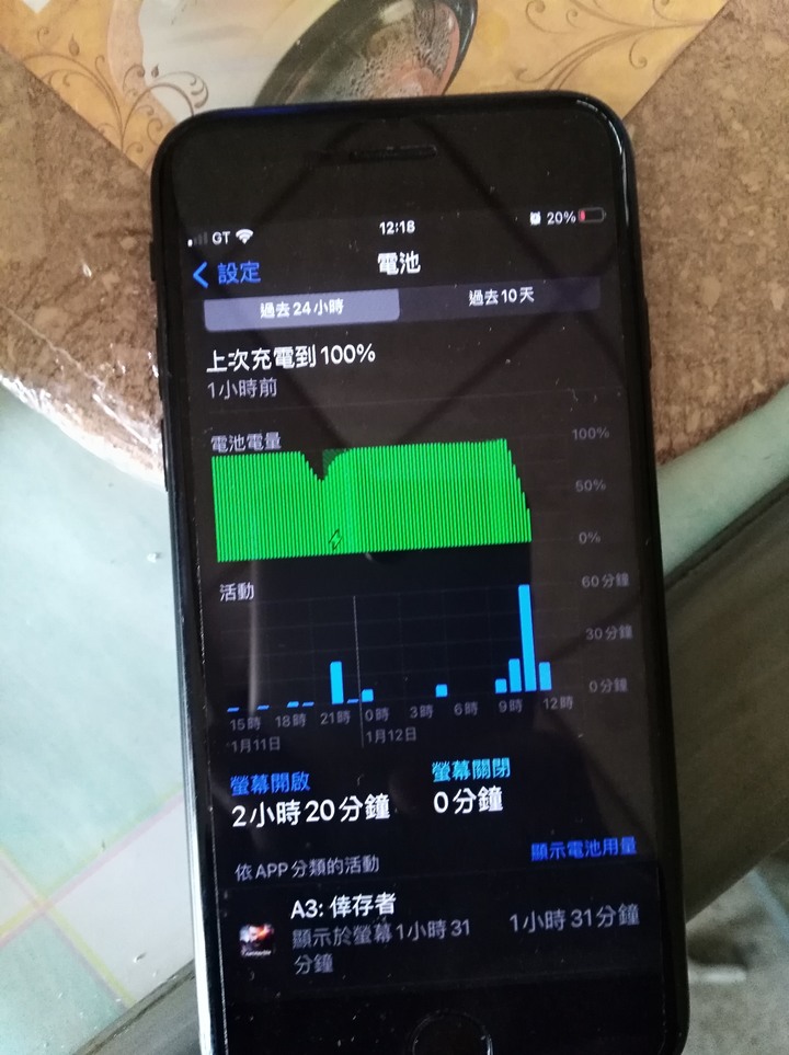 手機遊戲續航測試，iphone se2,reno 10x,note20u