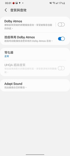 三星Galaxy S21/S20各種測試 拍照/螢幕/散熱差異一次看！