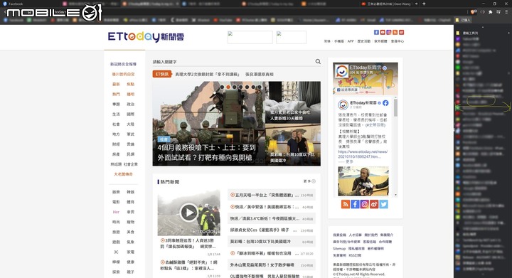 BRAVE瀏覽器 書籤寬度可調整嗎?