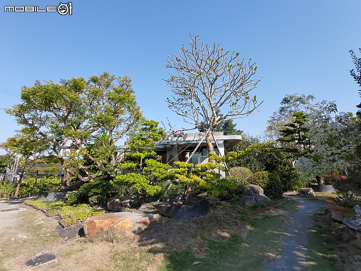 田尾 / 將園