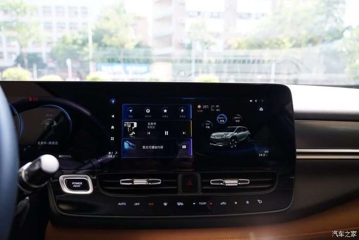 廣汽新能源 aion v