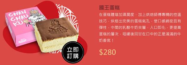 求幫選，新年送禮禮盒推薦三選一大家覺得哪個好？