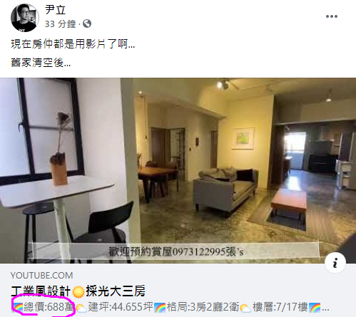 高雄光復後，景氣一片大好 房價都翻倍漲~