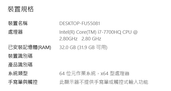 電腦先有怪畫面後黑屏並發出吵雜嘶嘶聲