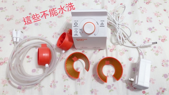 分享～媽媽餵遠紅外線電動熱敷吸乳器