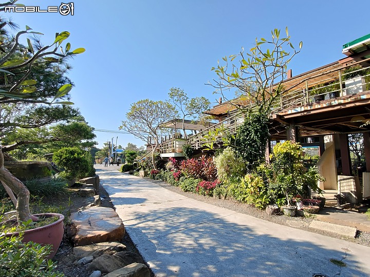 田尾 / 將園