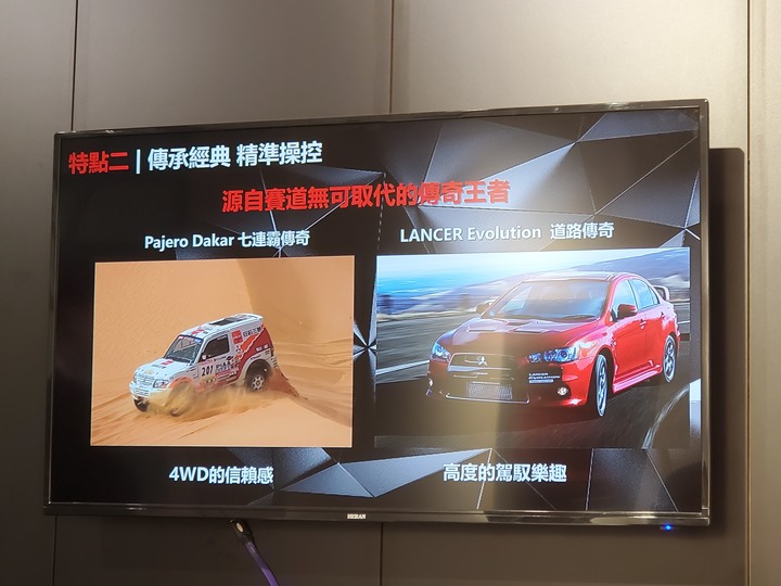 專屬時刻 New Eclipse Cross VIP之夜
