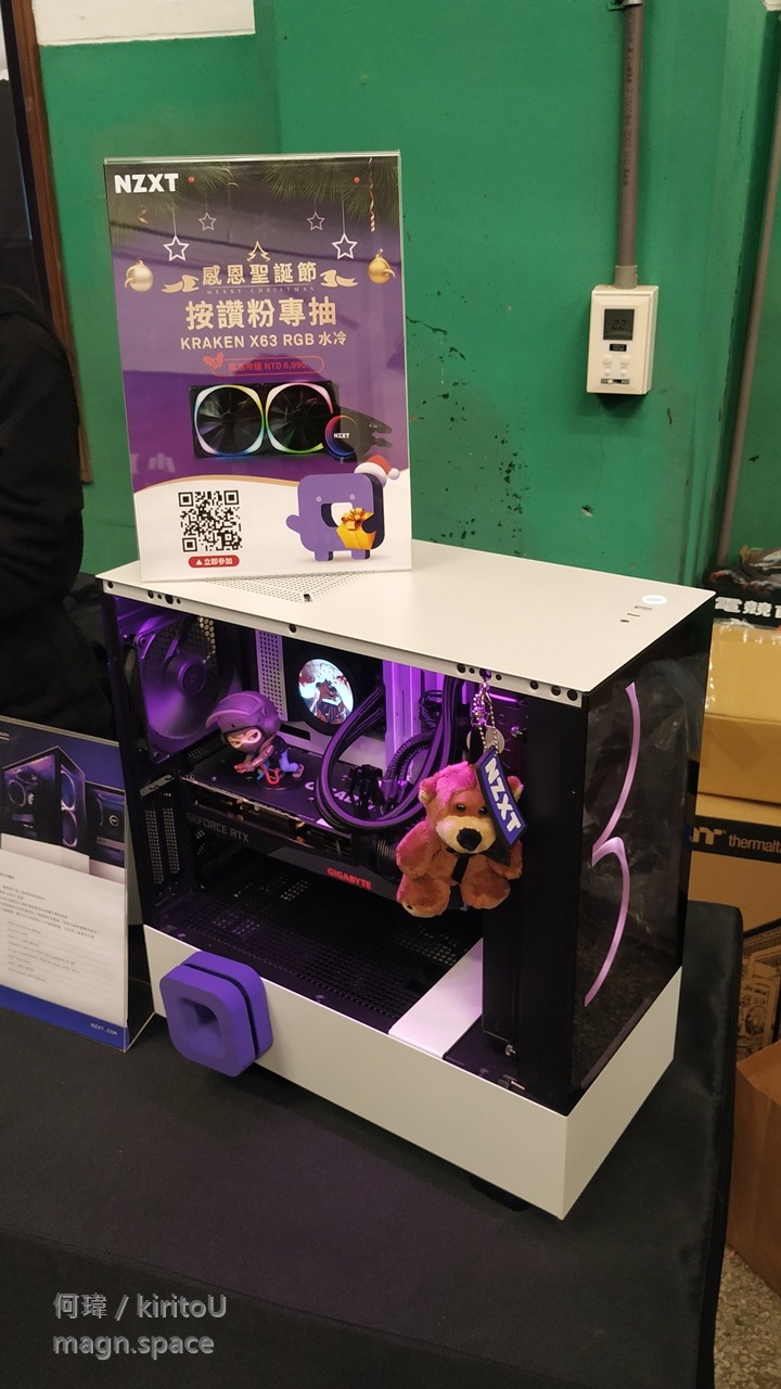 GAMFORCE 2020 電競嘉年華 體驗心得分享~ 羨慕朋友抽到的RTX 3060 Ti~