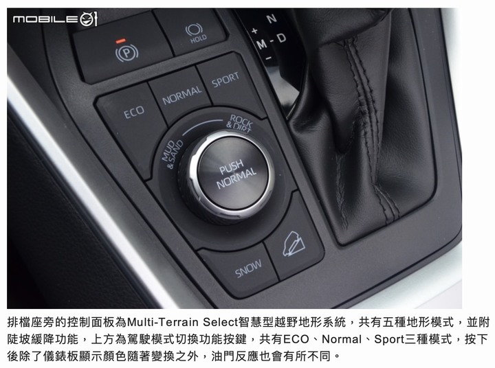 這位RAV4車主應該有在聽台通，鮮蝦挺就對了