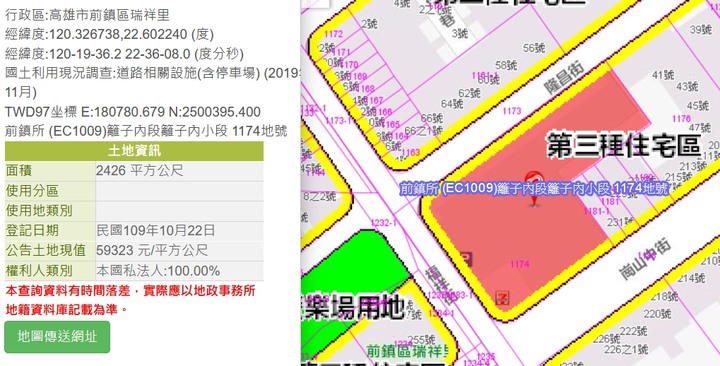 興璟建設籬子內段籬子內小段
