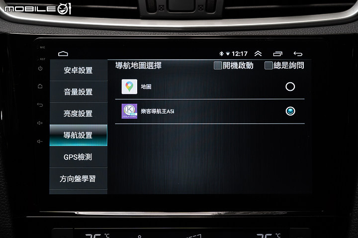 CONVOX GT4 影音多媒體主機體驗報告 操作順暢、音質提升有感！