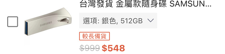 急問...為什有些硬碟價差那麼大？
