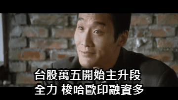 2021年萬五我開始存股萬五只是地板上看三萬點股市不可能跌了做多都發財人人都是股神