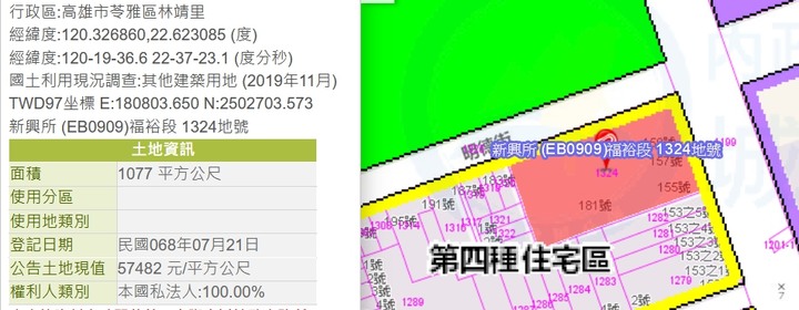 玉林