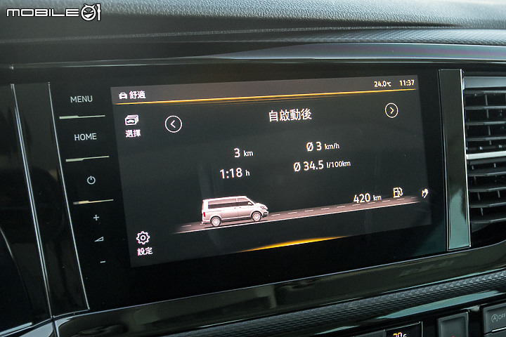Volkswagen T6.1 Multivan 試駕｜沿襲經典元素、全面進化的豪華商旅！