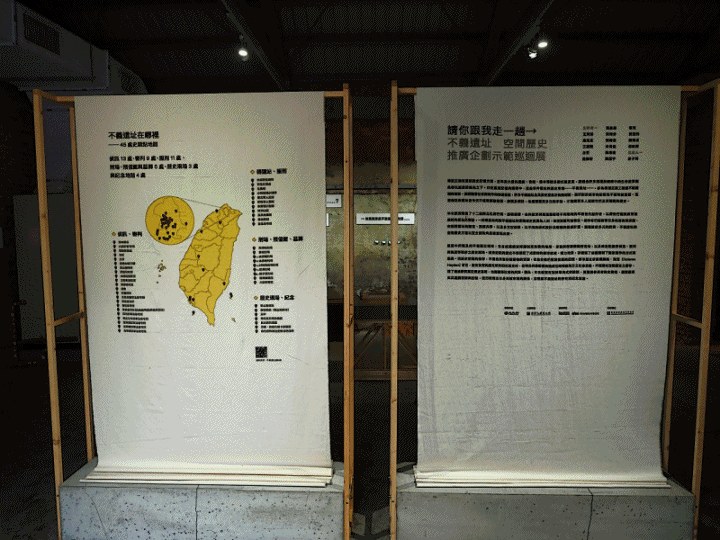 臺南市 東區 臺南文化創意產業園區|原臺灣總督府專賣局臺南支局臺南出張所 — 火車站旁的小型古蹟,即將成絕響的看火車好去處