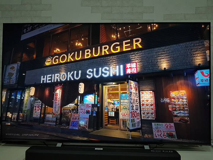 點我看大圖 TOSHIBA REGZA 65U7000VS開箱日本東芝|4K HDR廣色域|區域控光|三年保固|杜比視界DOLBY VISION|杜比全景聲DOLBY ATMOS的影音饗宴
