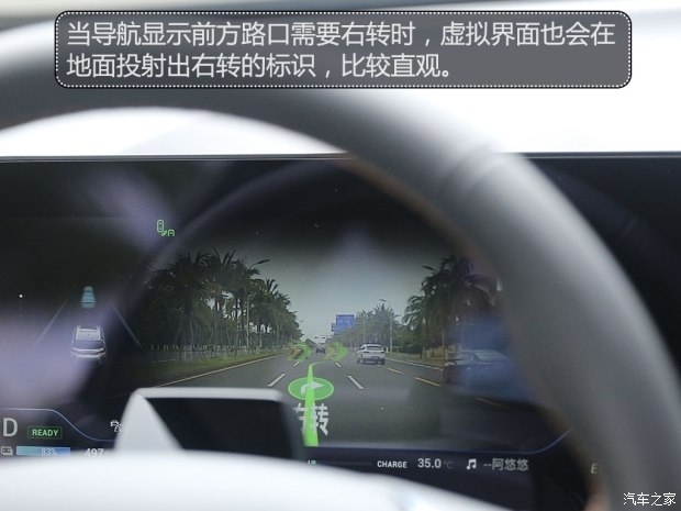 廣汽新能源 aion v