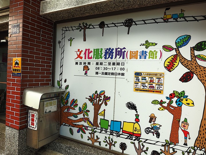 南投 集集 樟腦出張所建築群 — 全臺僅存的樟腦出張所建築群，期待重生再造歷史現場 — 南投縣文化局「三五成群南投踏點趣」活動館舍之五之外掛