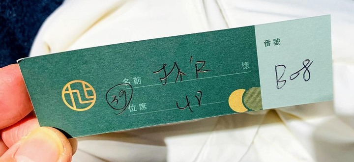 [台北信義BUFFET]旭集和食集錦/各式極上料亭的千滋百味一次嚐遍/日式吃到飽的新境界/生日禮價值898元真大方/
