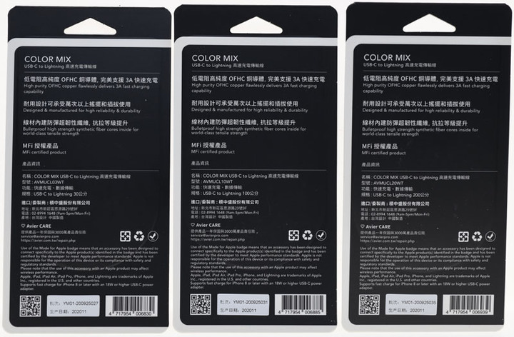 Avier COLOR MIX撞色系列C to Lightning快速充電傳輸線簡測