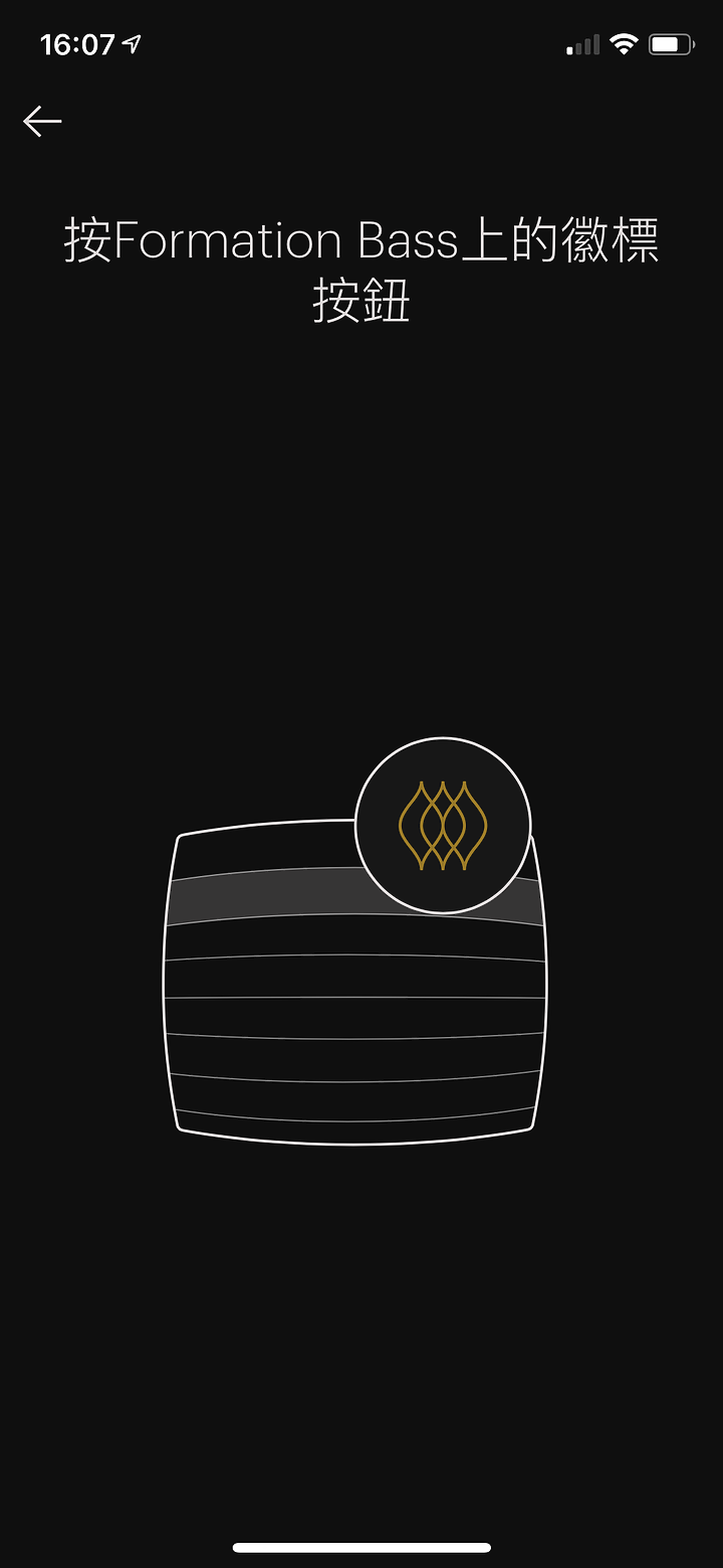 [簡易開箱] 英國 B&W Bowers & Wilkins Formation Bar 無線Soundbar + BASS 無線重低音喇叭 + Formation Flex