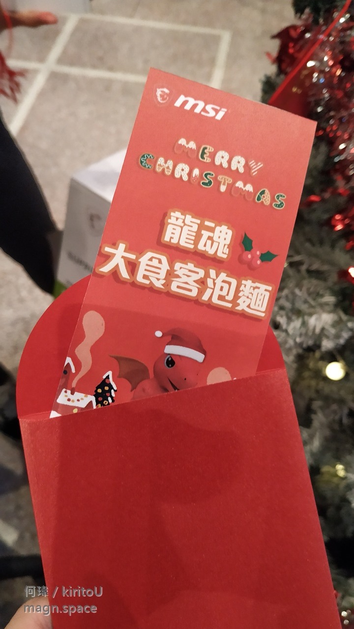GAMFORCE 2020 電競嘉年華 體驗心得分享~ 羨慕朋友抽到的RTX 3060 Ti~