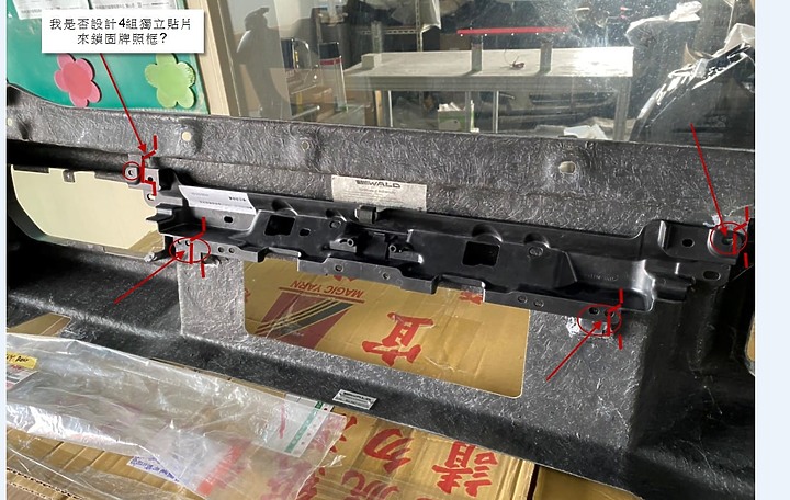 RAV4 MK5車頂架滲水修改建議