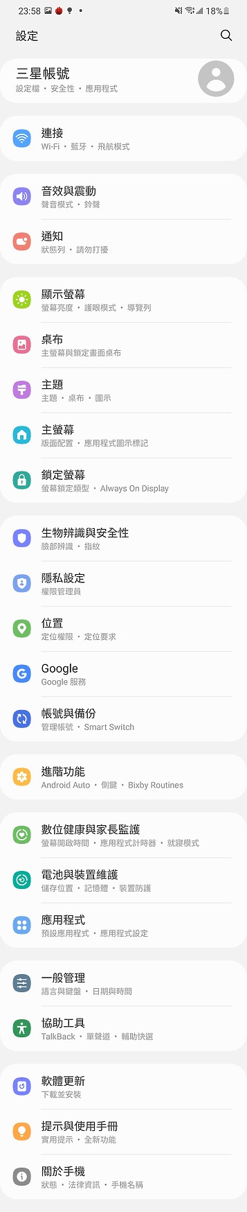 三星Galaxy S21/S20各種測試 拍照/螢幕/散熱差異一次看!
