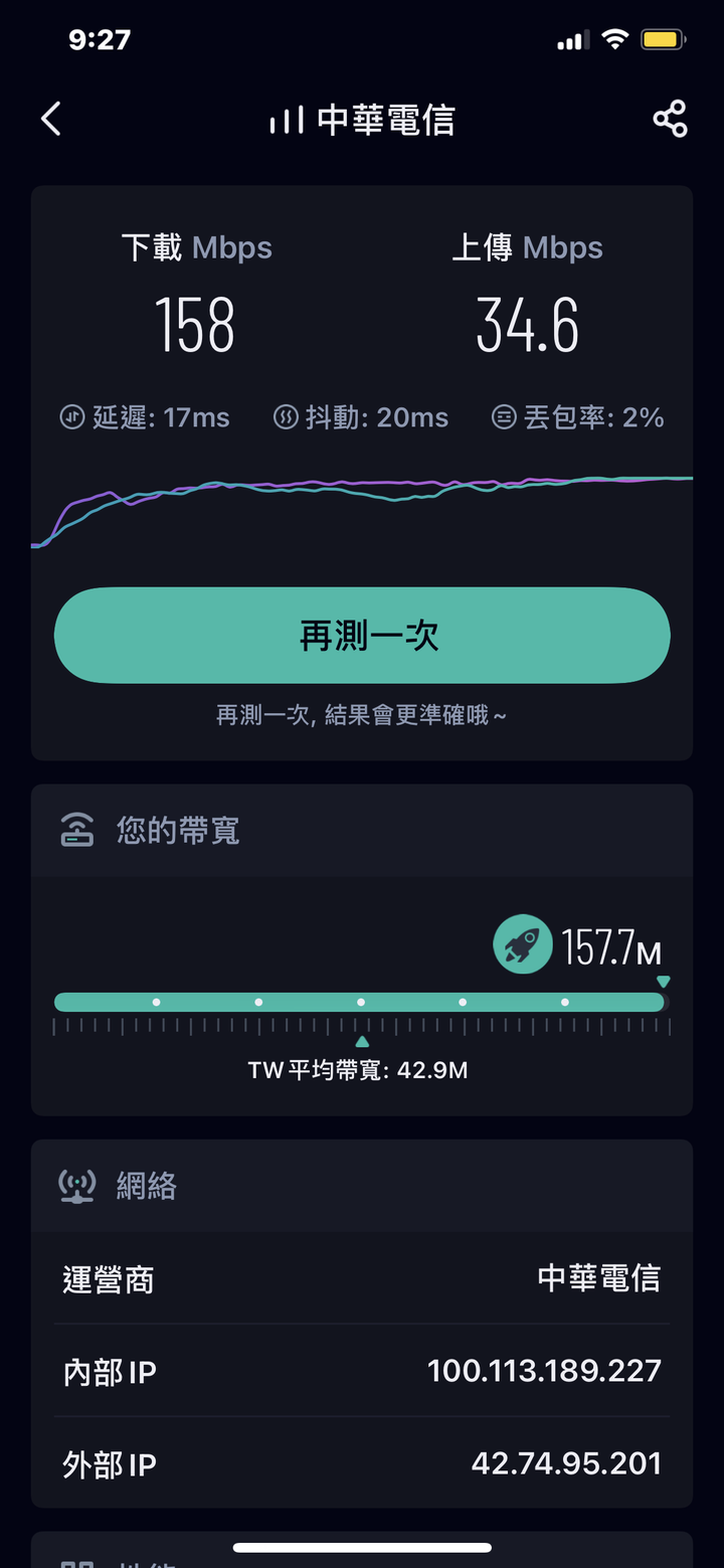 華為4G分享器B525-B61D