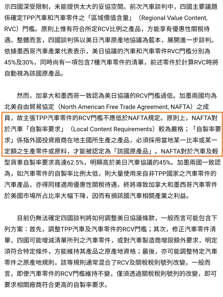 點我看大圖