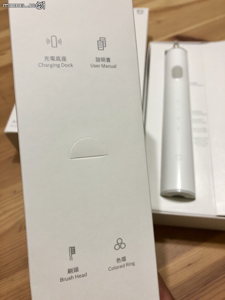 小米電動牙刷入手