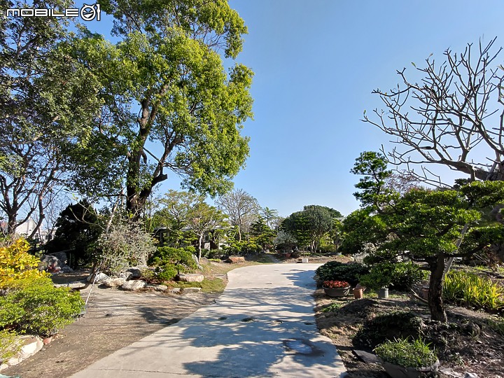 田尾 / 將園