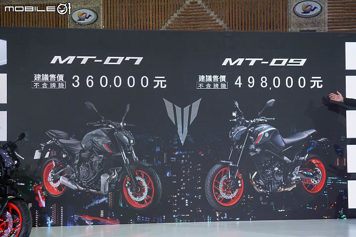 【採訪】家族化臉譜登台!YAMAHA 台灣山葉機車 MT-09 以及 MT-07 2021 年式大改款正式發表!