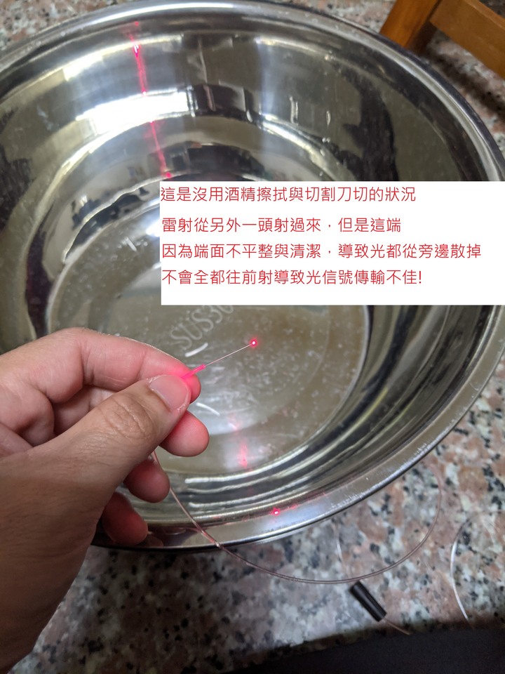 隱形光纖冷接示範