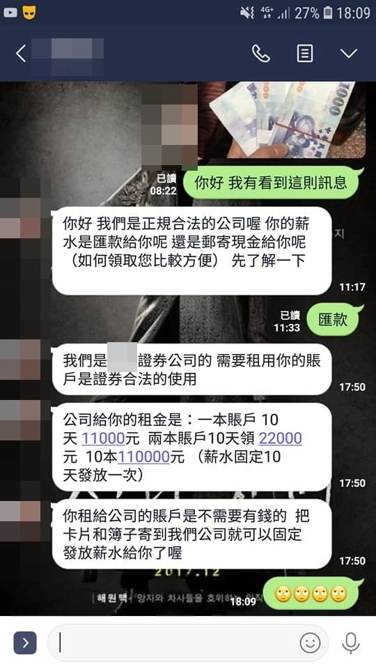誠徵家庭代工 包裝 Mobile01