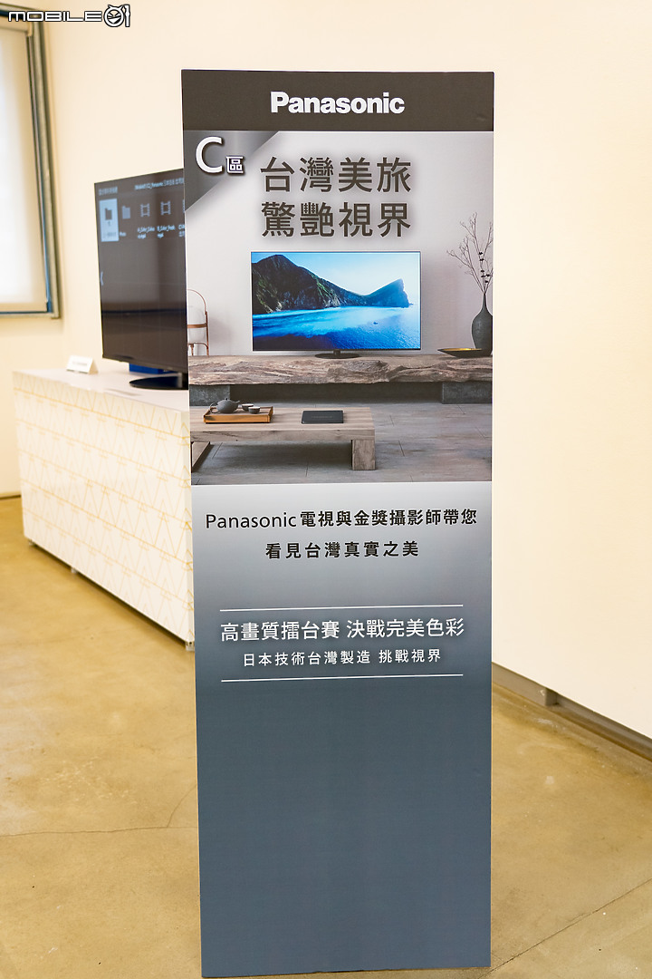 點我看大圖 極致真實驚艷眼界,Panasonic系列電視體驗會心得