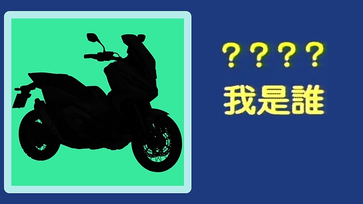 【快訊】X-ADV 750 & Rebel 1100 台灣上市確認!HONDA Motorcycle 2021 年式新車週三發表!
