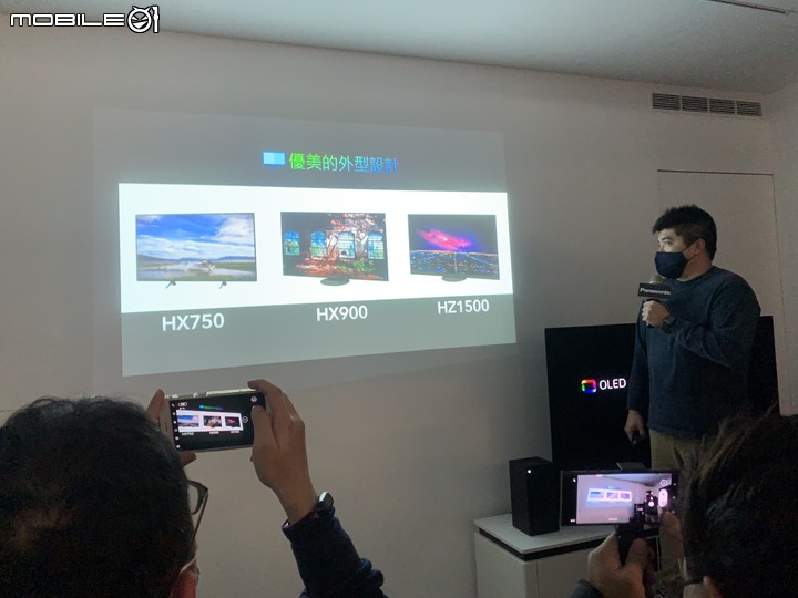 Panasonic電視體驗會｜ 極致驚艷 在家也能有新視界 不一樣的觀賞體驗