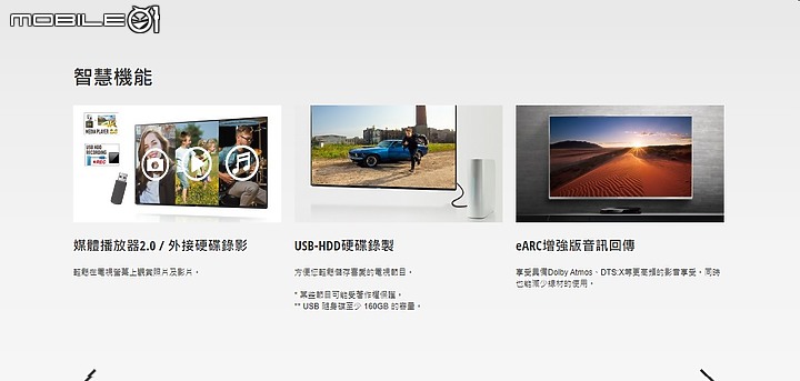 【體驗活動】MIT高CP選擇!! Panasonic系列電視體驗會