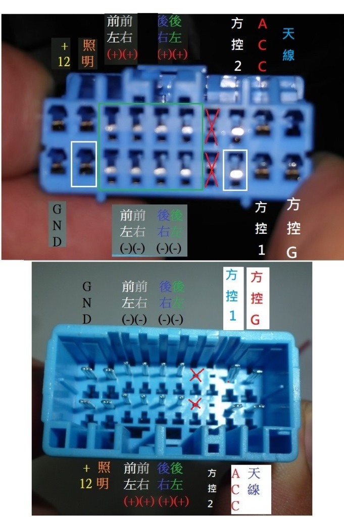 SUZUKI車系音響原廠頭