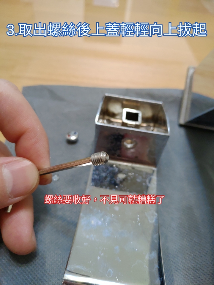 「DIY」面盆龍頭陶瓷閥芯更換 其實很簡單（水龍頭漏水）