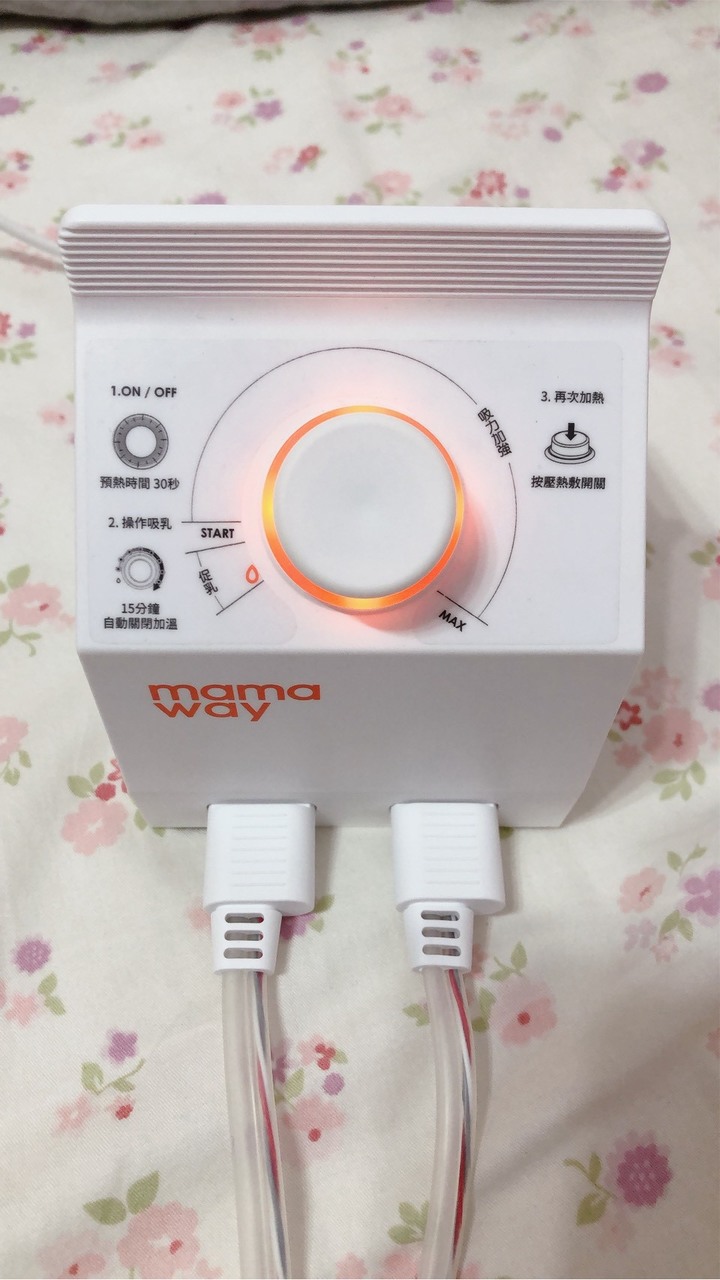 分享～媽媽餵遠紅外線電動熱敷吸乳器